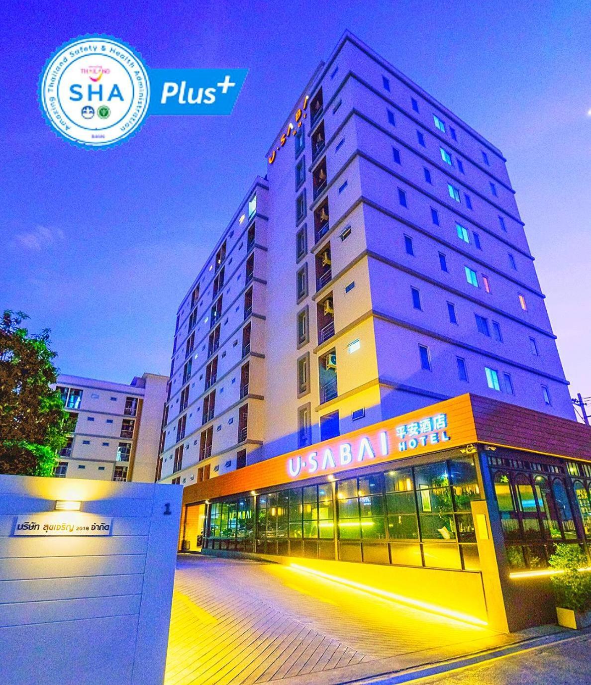 U Sabai Hotel Bangkok Exterior photo